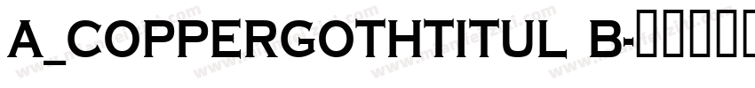 a_CopperGothTitul B字体转换